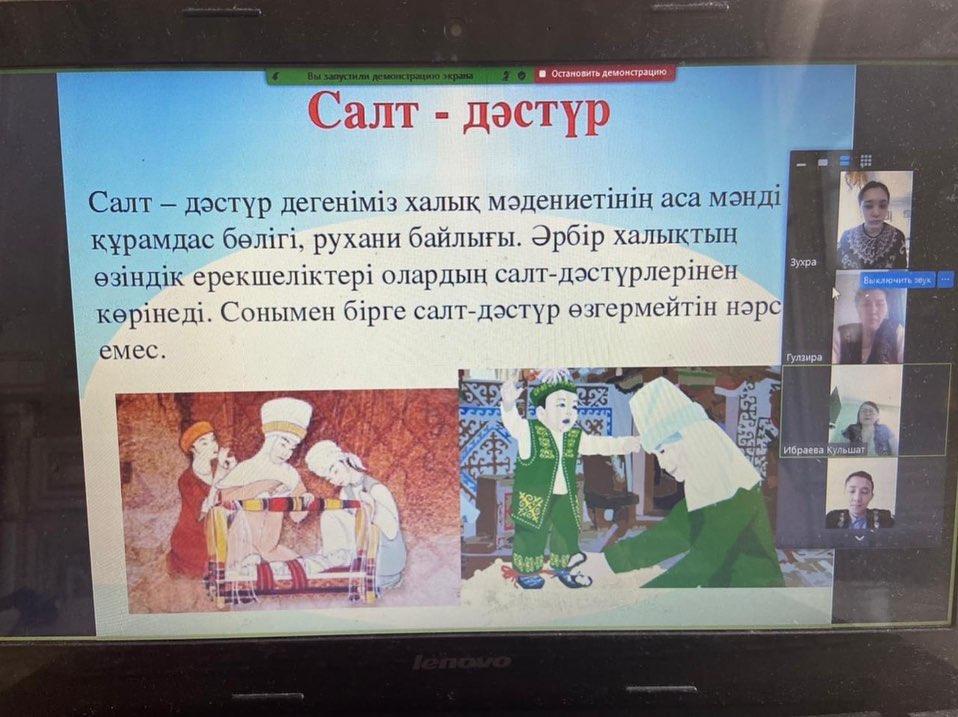 20-наурыз “Зияткерлік күні”