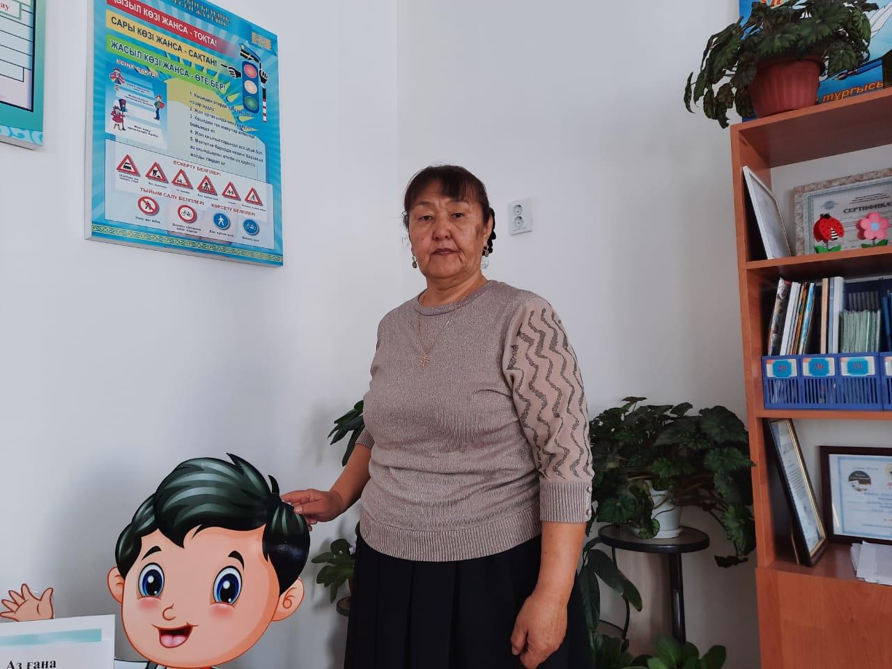 Шуменова Карлыгаш Жаканбаева