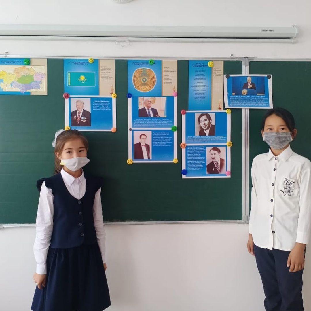 «Мемлекеттік рәміздер – елімнің мақтанышы»