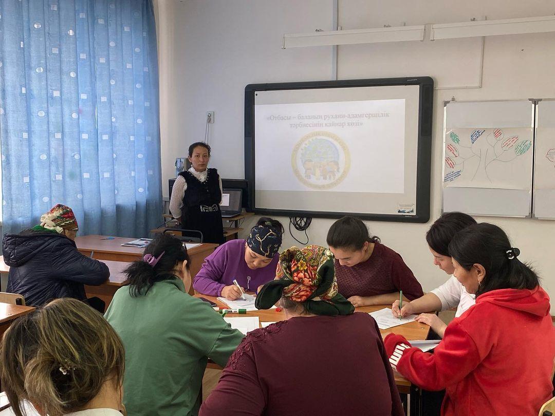 «Отбасы – баланың рухани-адамгершілік тәрбиесінің қайнар көзі»