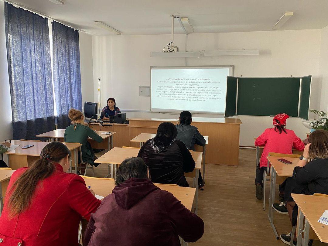 "Баланың бас ұстазы-ата-анасы"