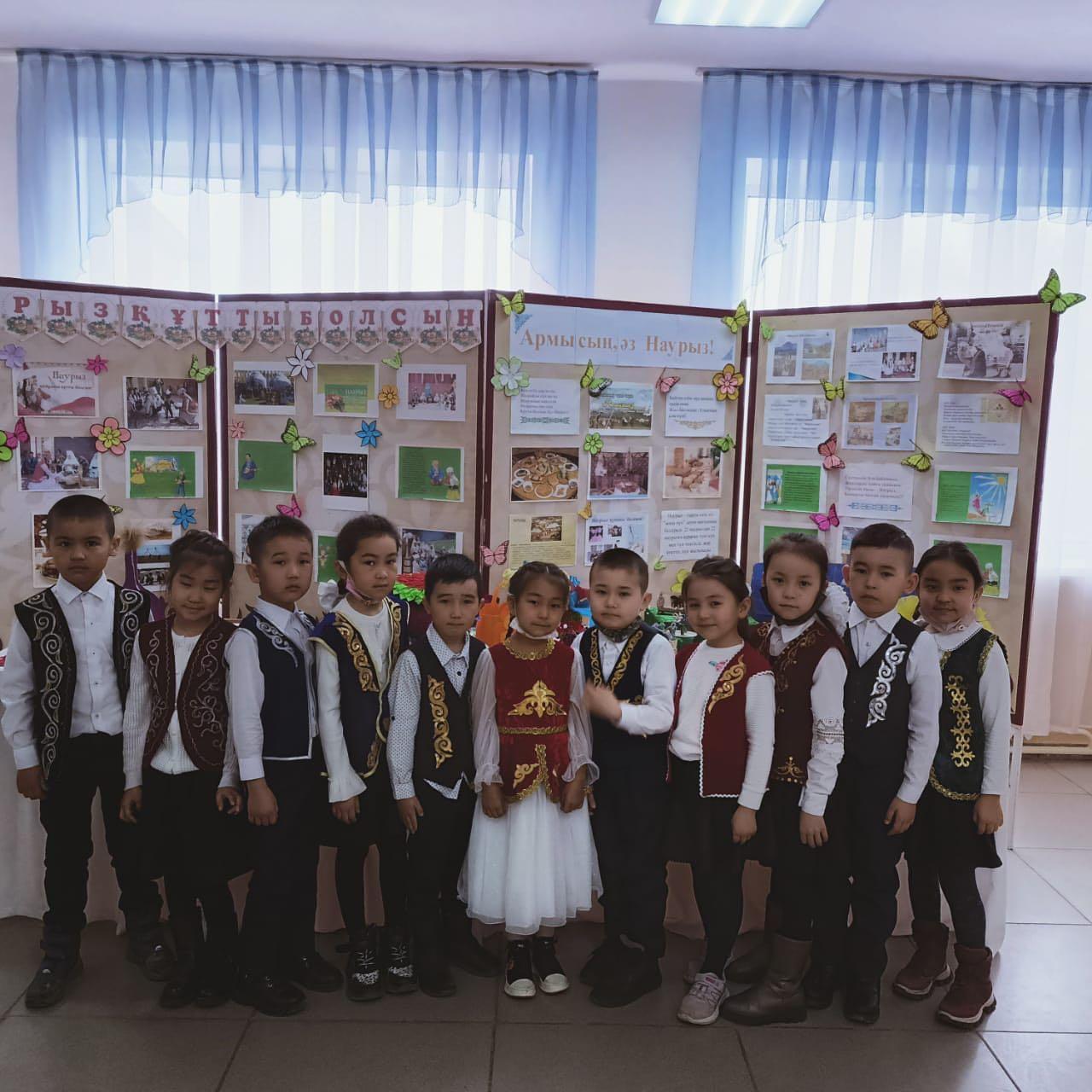 "Қош келдің, Наурыз!" сынып сағаты