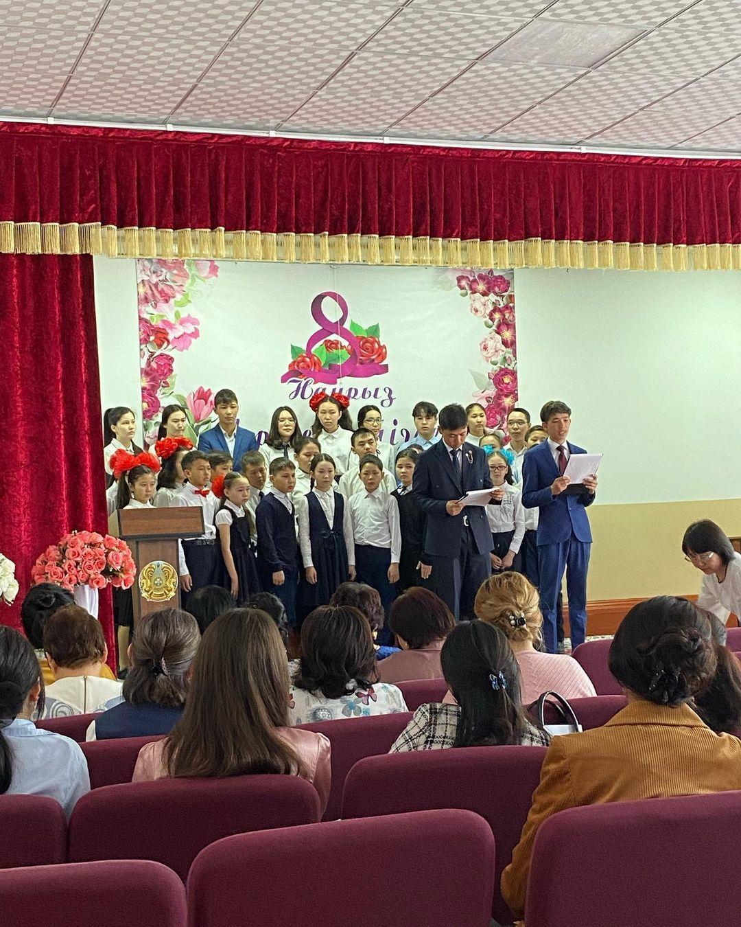 “Ұстаз-Ана” концерттік бағдарламасы