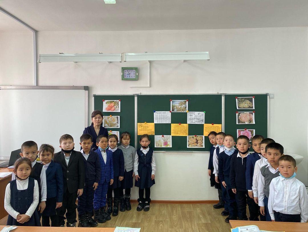 «Алғыс айту күні» сынып сағаты 1 B