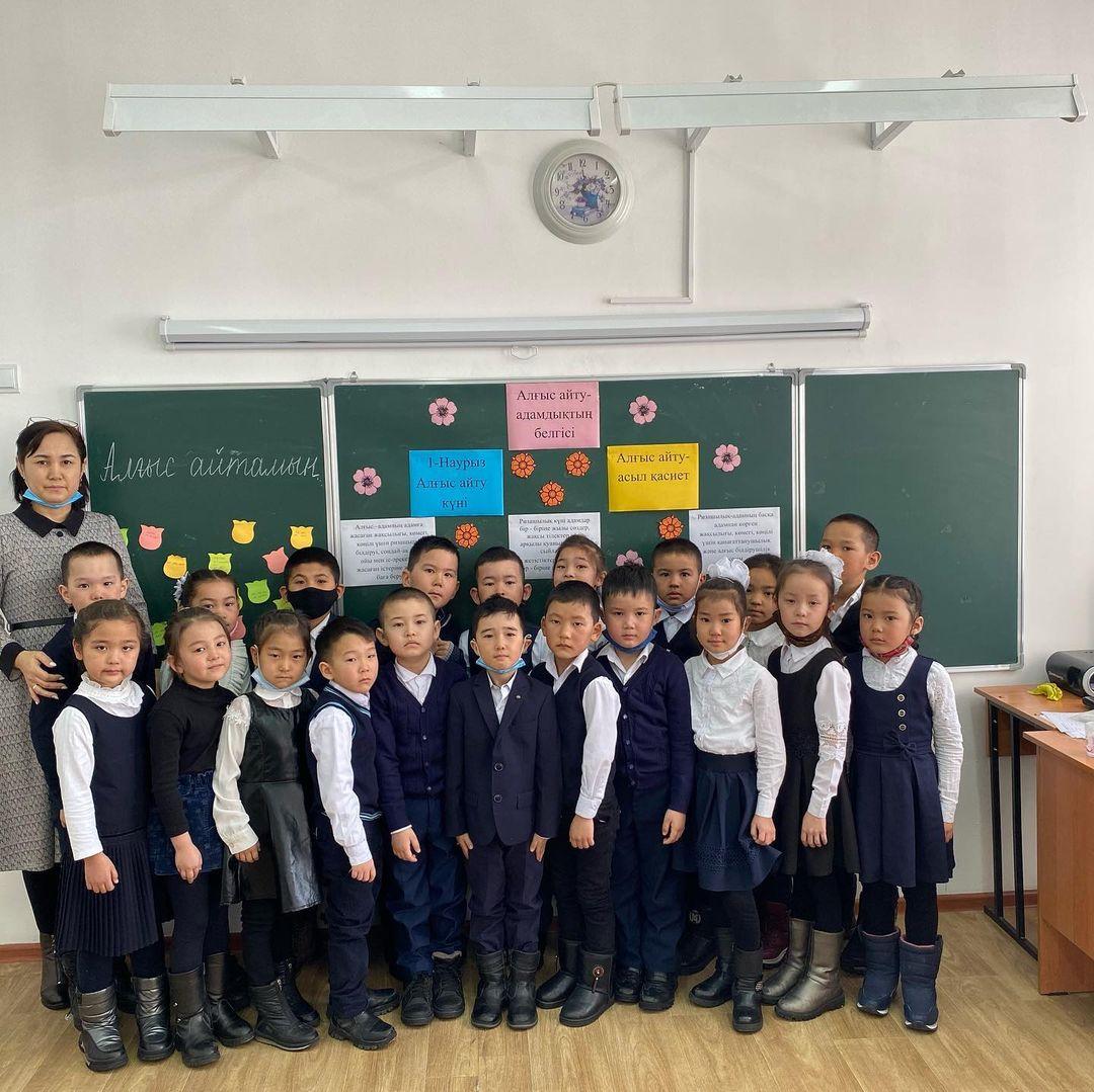 «Алғыс айту күні» сынып сағаты 1 A
