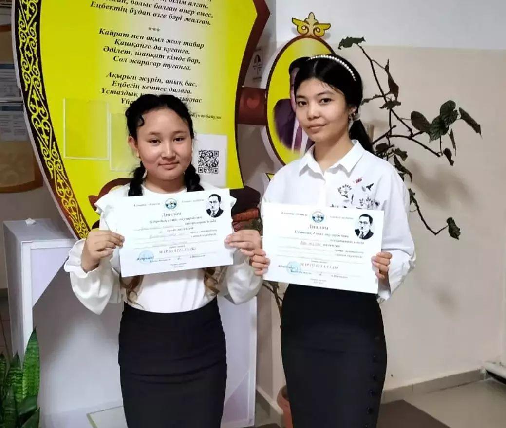 Ілияс- эпик ақын" номинациясы