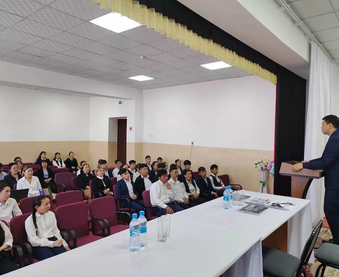 "Ұлт тәрбиесі"