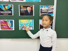 "Мемлекеттік рәміздерді құрметтейік"