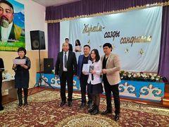 “Жүрегім -сазды сандығым”