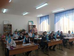 "Елін сүйген- Елбасы" сынып сағаты