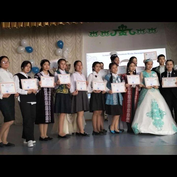 Облыстық Ілияс оқуы