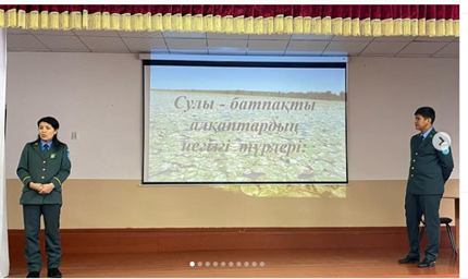 Экология бөлім мамандарымен кездесу