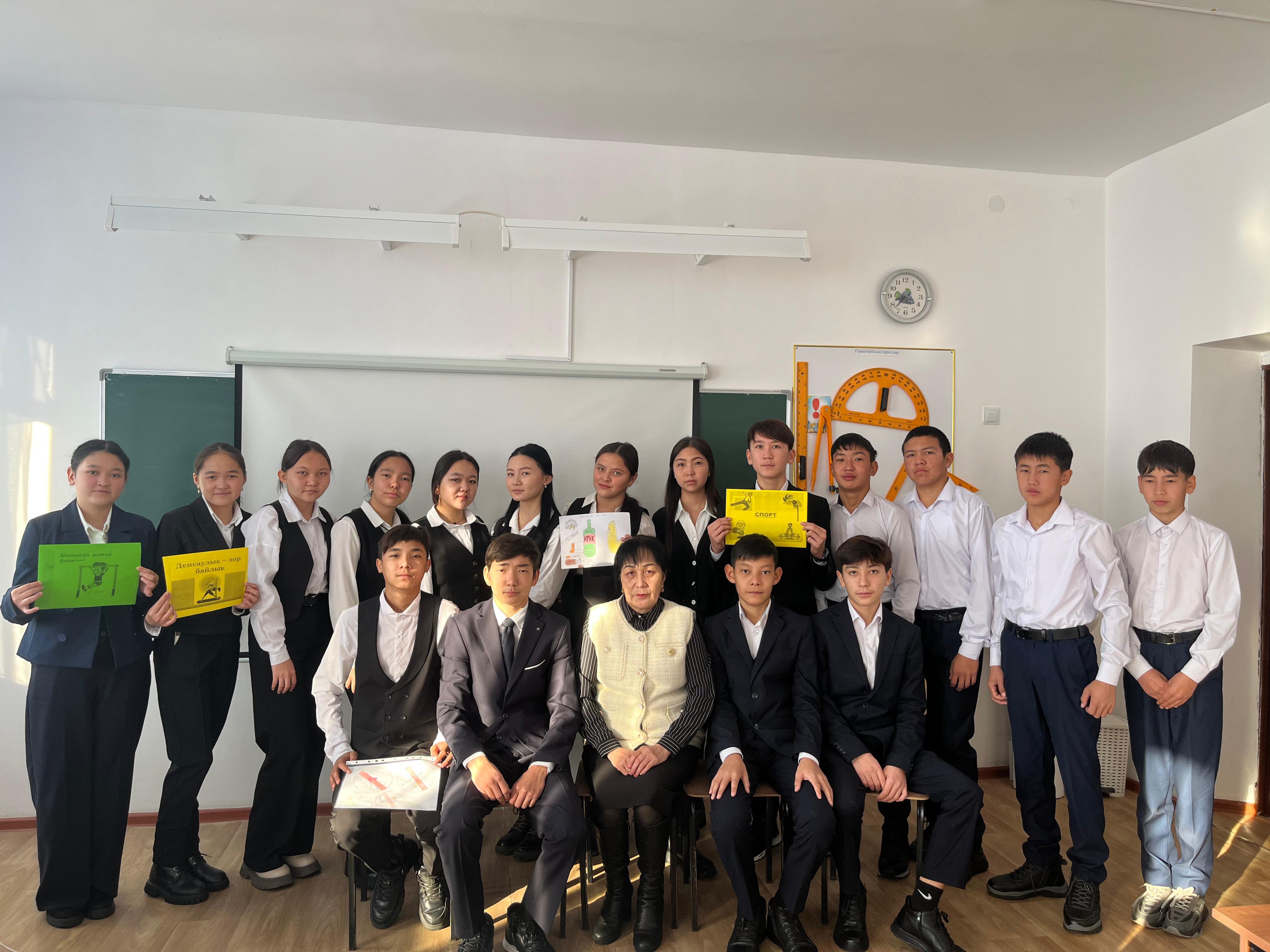 «Нашақорлық пен құмар ойындардың зардабы» біріңғай сынып сағаты