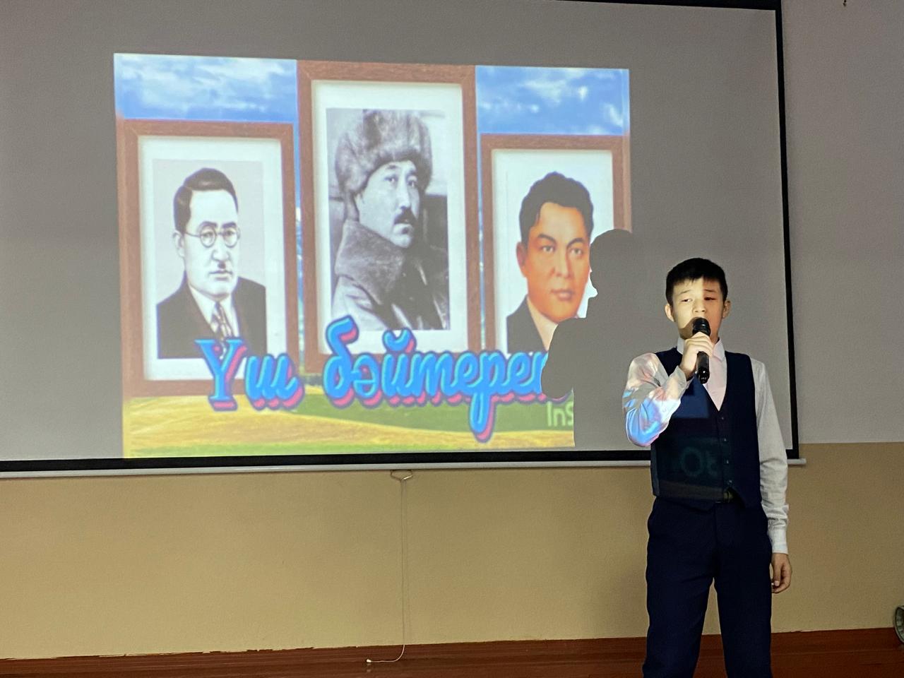 «Үш бәйтерек-ұлт мақтанышы» әдеби  кеш