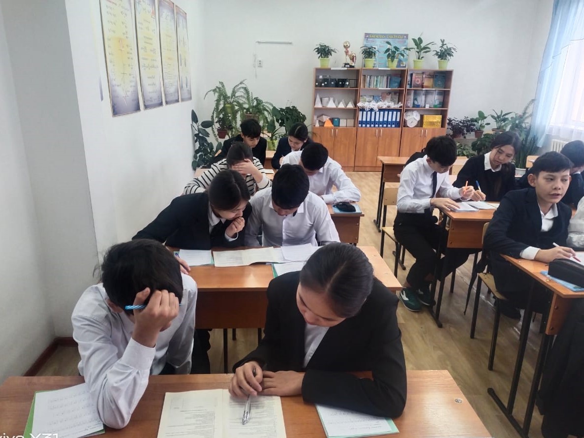 "Қызығушылық картасы"Голомшток кәсіби бағыттылығын анықтау