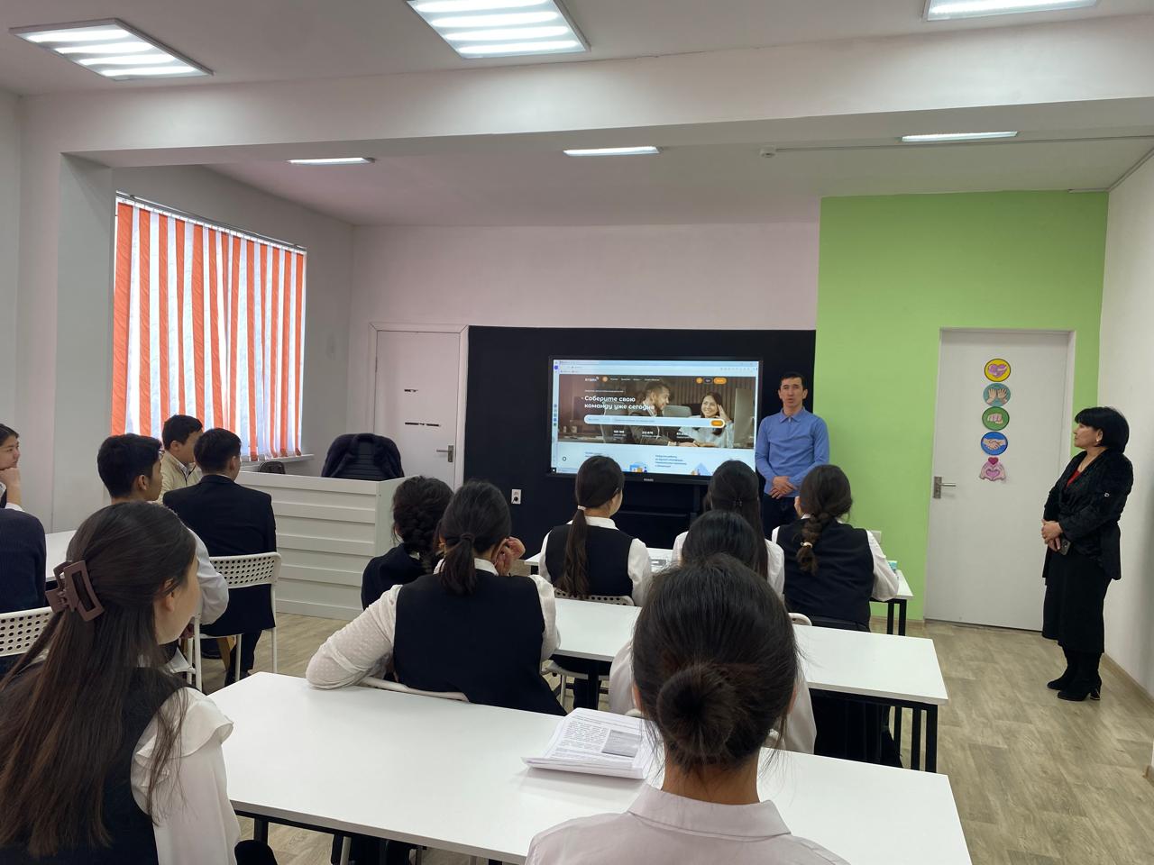 "Кәсіптік бағдар беру " кездесу