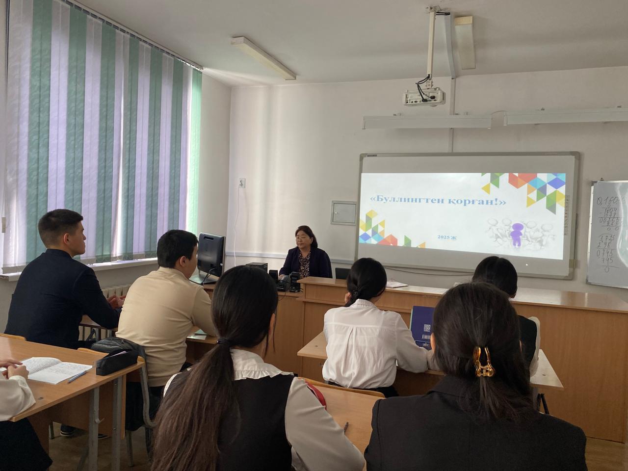 «Қауіпсіздік сабақтары» мен «Құқықтық тәртіп және әлеуметтік жауапкершілік» сынып сағаттары