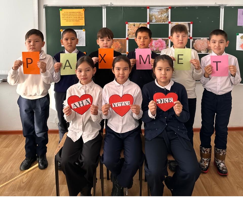 "Алғыс - ізгі ниет"  сынып сағаты
