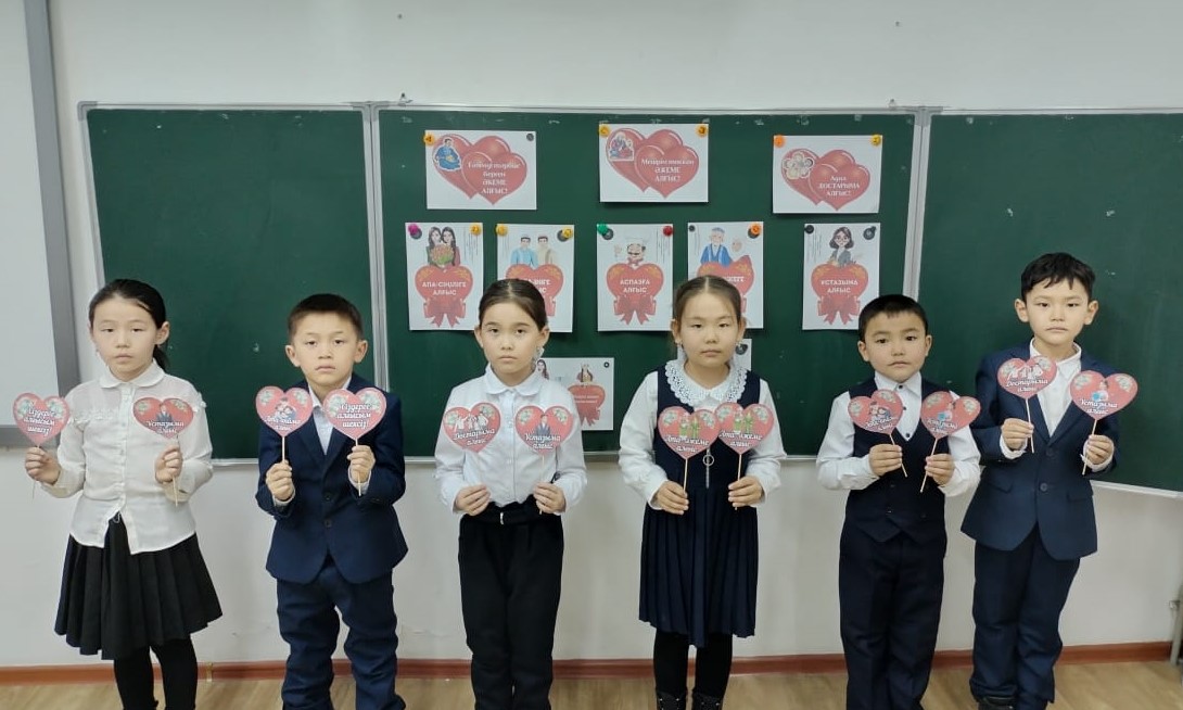 "Алғыс - ізгі ниет"  сынып сағаты