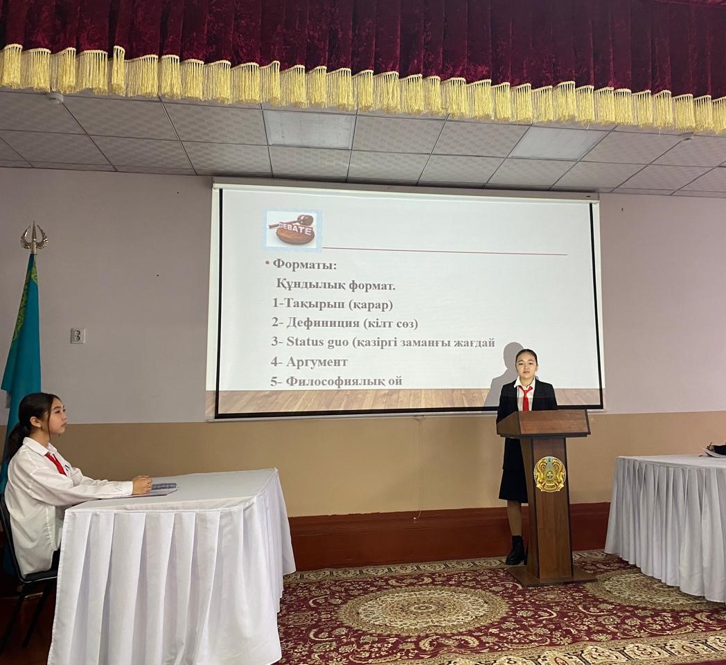 "БП  Жастар әлеуметтік  желі арқылы қоғамға белсенді араласады деп есептейді"дебаты