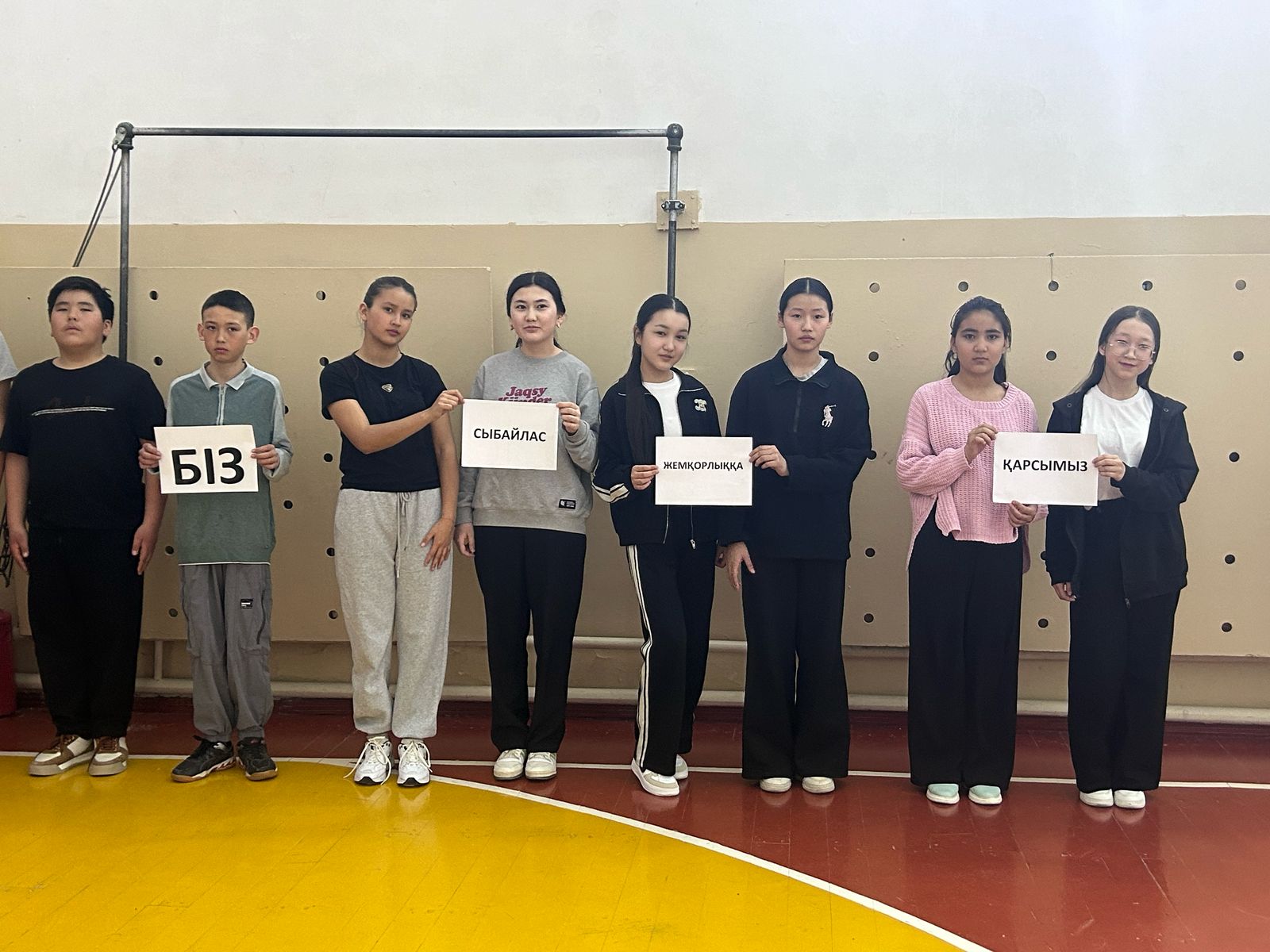 "Біз сыбайлас жемқорлыққа қарсымыз" спорттық эстафеталық жарыс