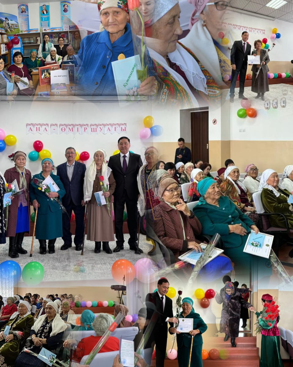 «Ана-өмір шуағы» аналармен кездесу