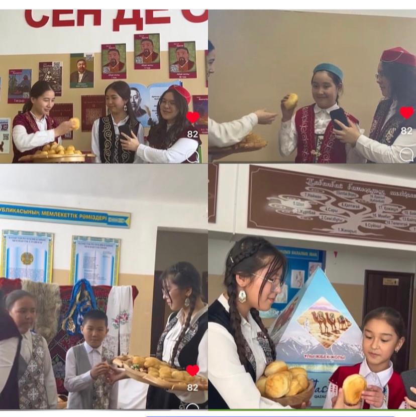 15 наурыз- Қайырымдылық жасау күні