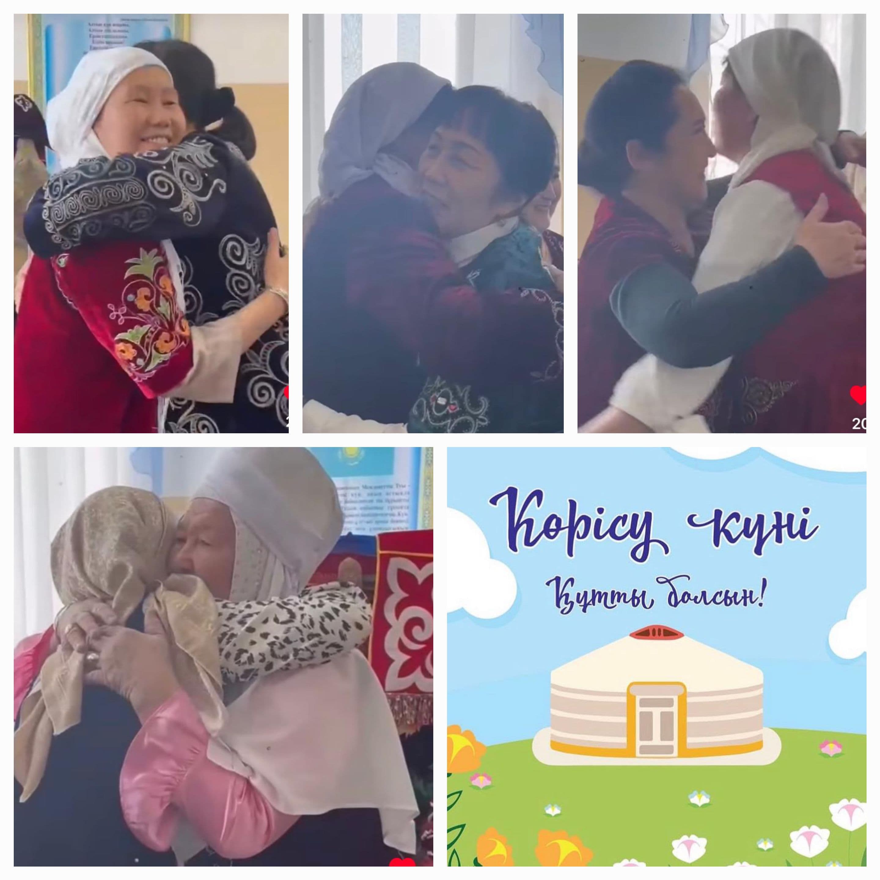 14 наурыз - «Көрісу күні- Амал мерекесі»