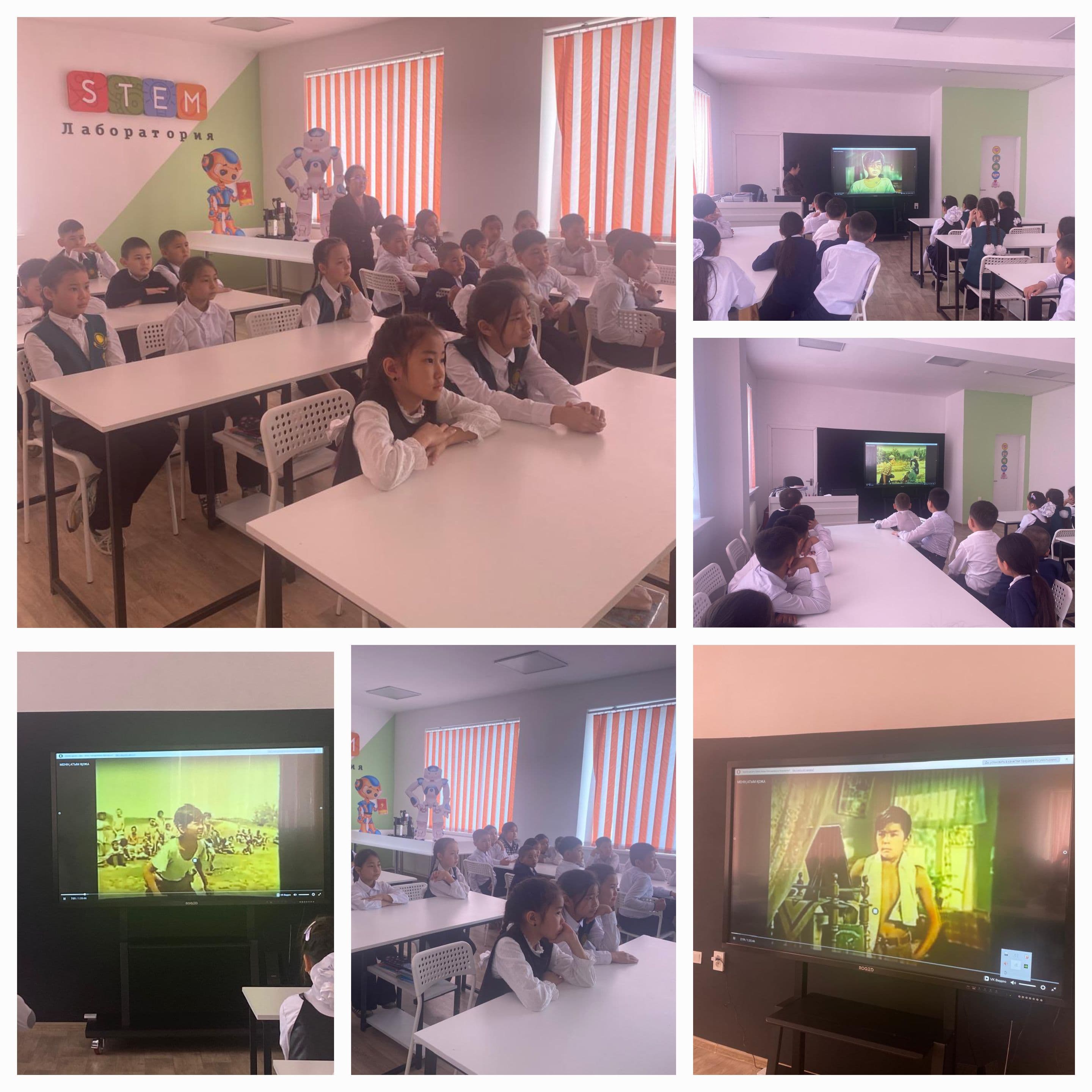 «Менің атым Қожа»  көркем фильм