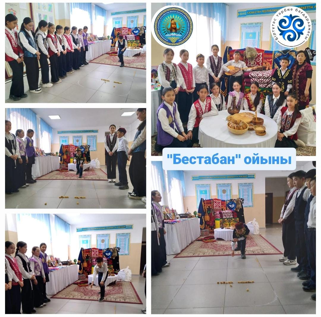 20 наурыз Ұлттық спорт күні. Бес табан ойыны «Асық ату» дәстүрі