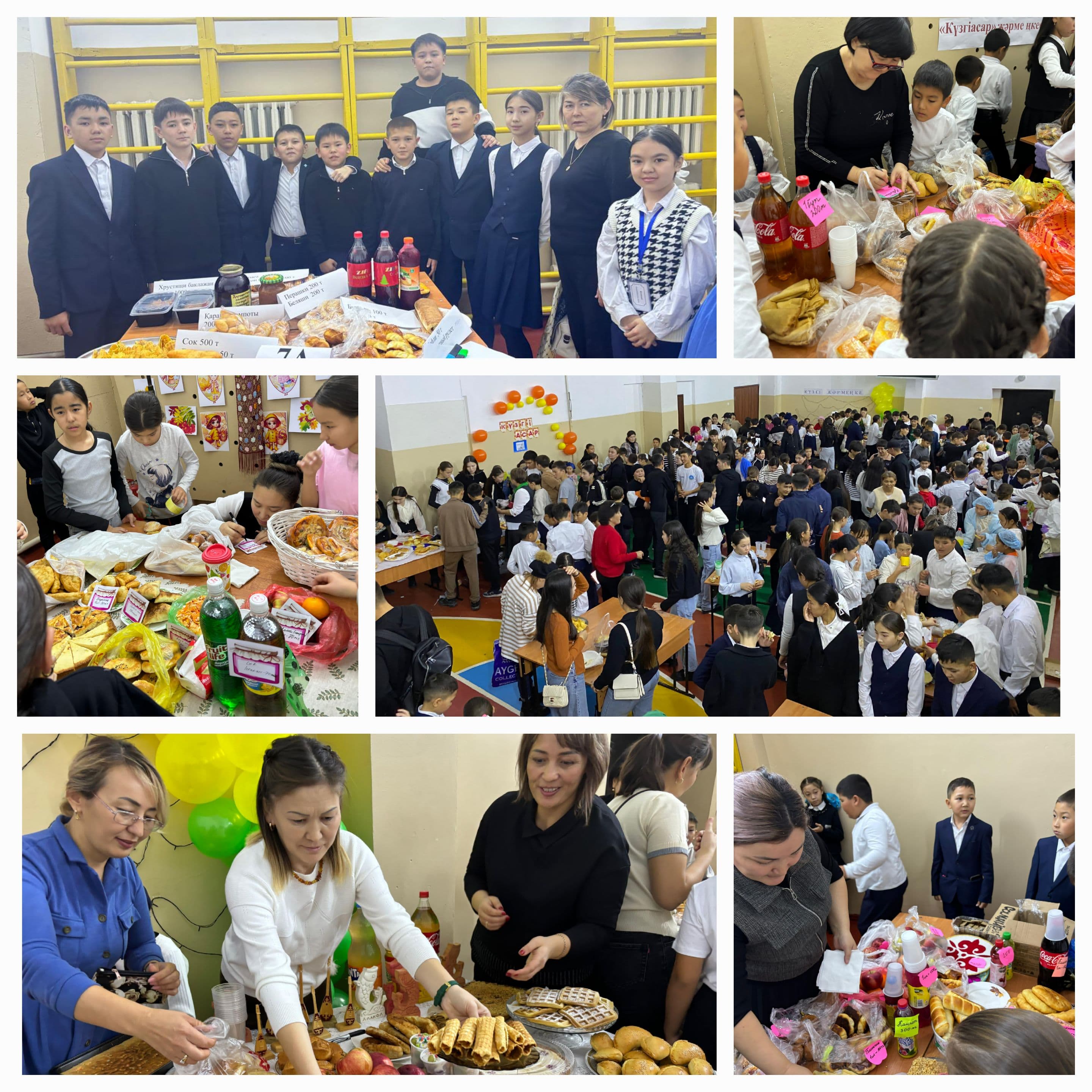 «Күзгі асар» жәрмеңкесі