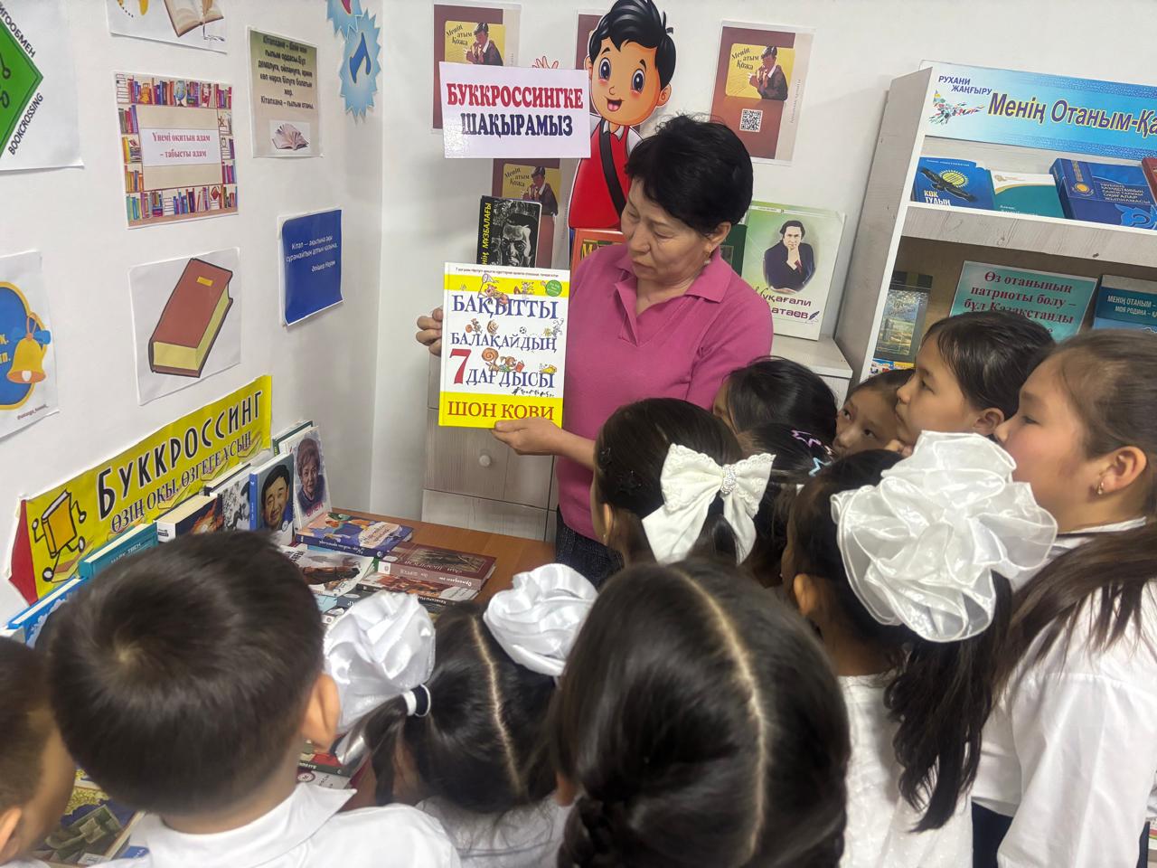 "Біз таңдаған кітаптар"  кітап көрмесі