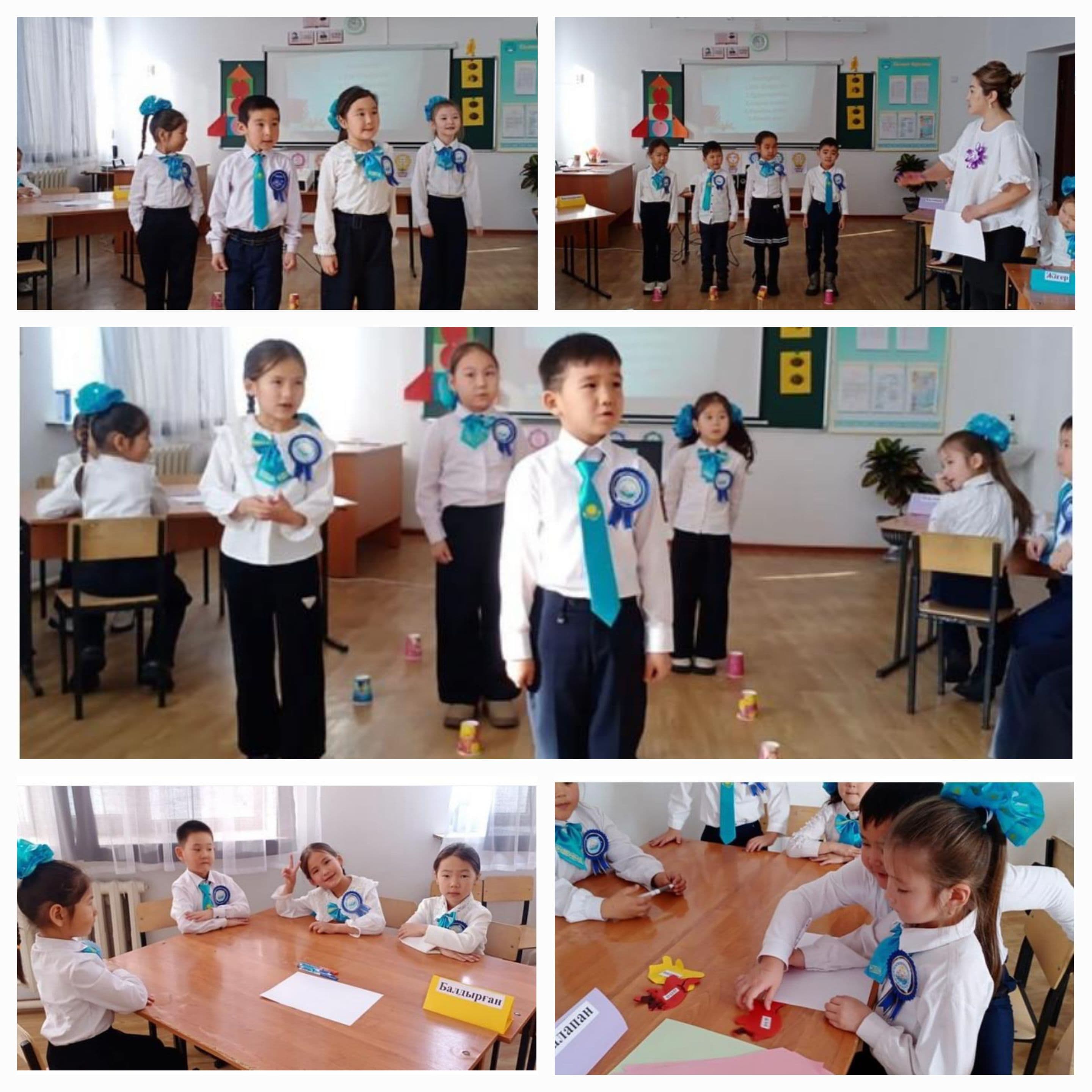 “Білгім келеді бәрінде”атты зияткерлік ойыны