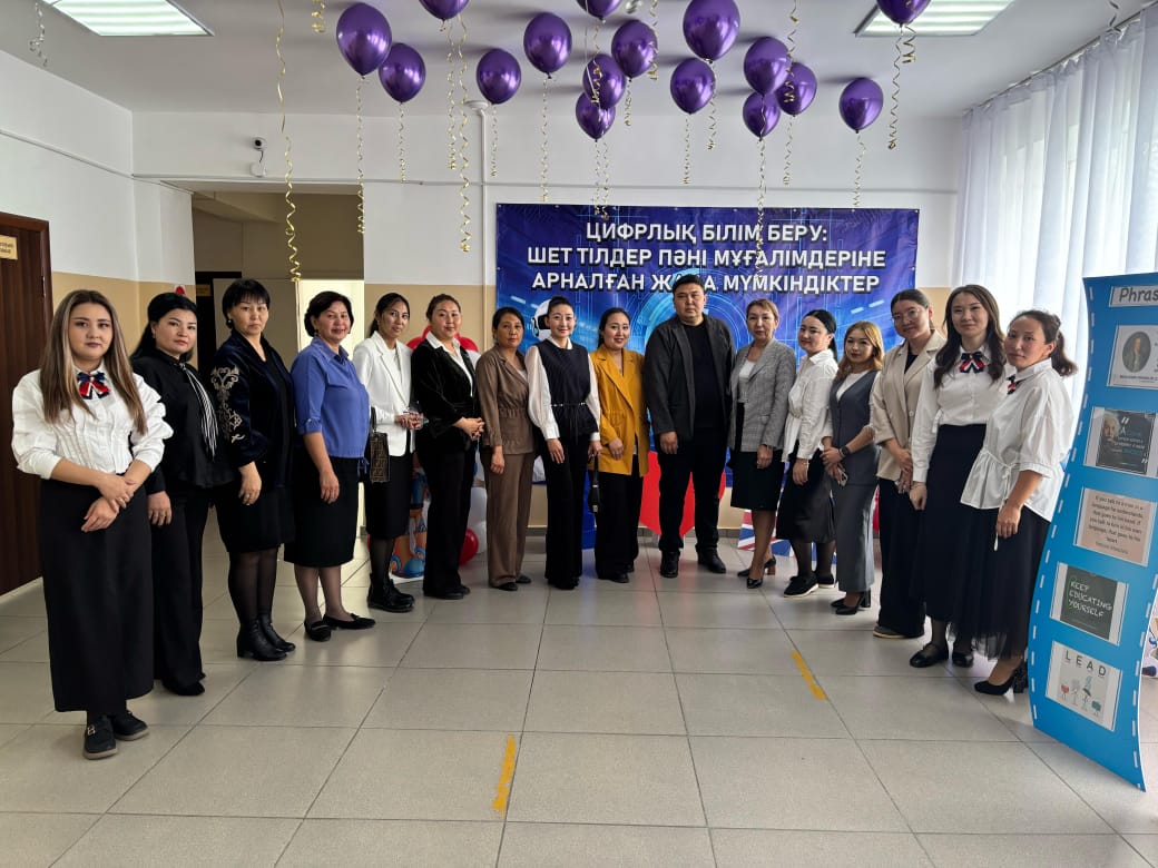 Аудандық семинар