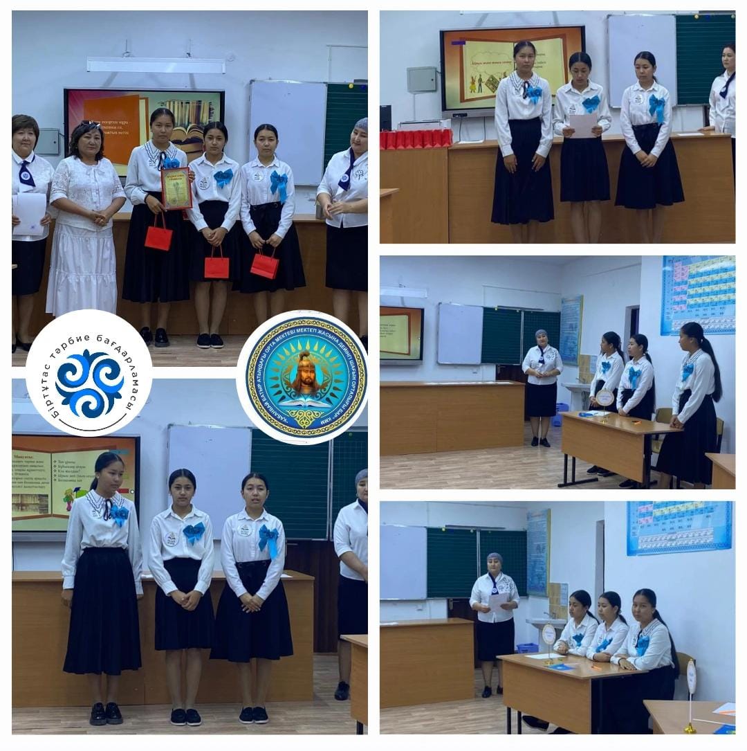 «Көне ескірген мұра-өткеннің ізі, болашақтың негізі» интеллектуалдық ойын