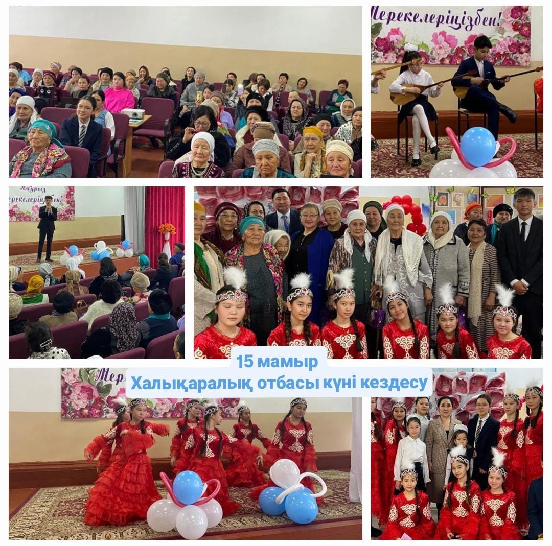 «Отбасы-ұлт тірегі»  кездесу кеші
