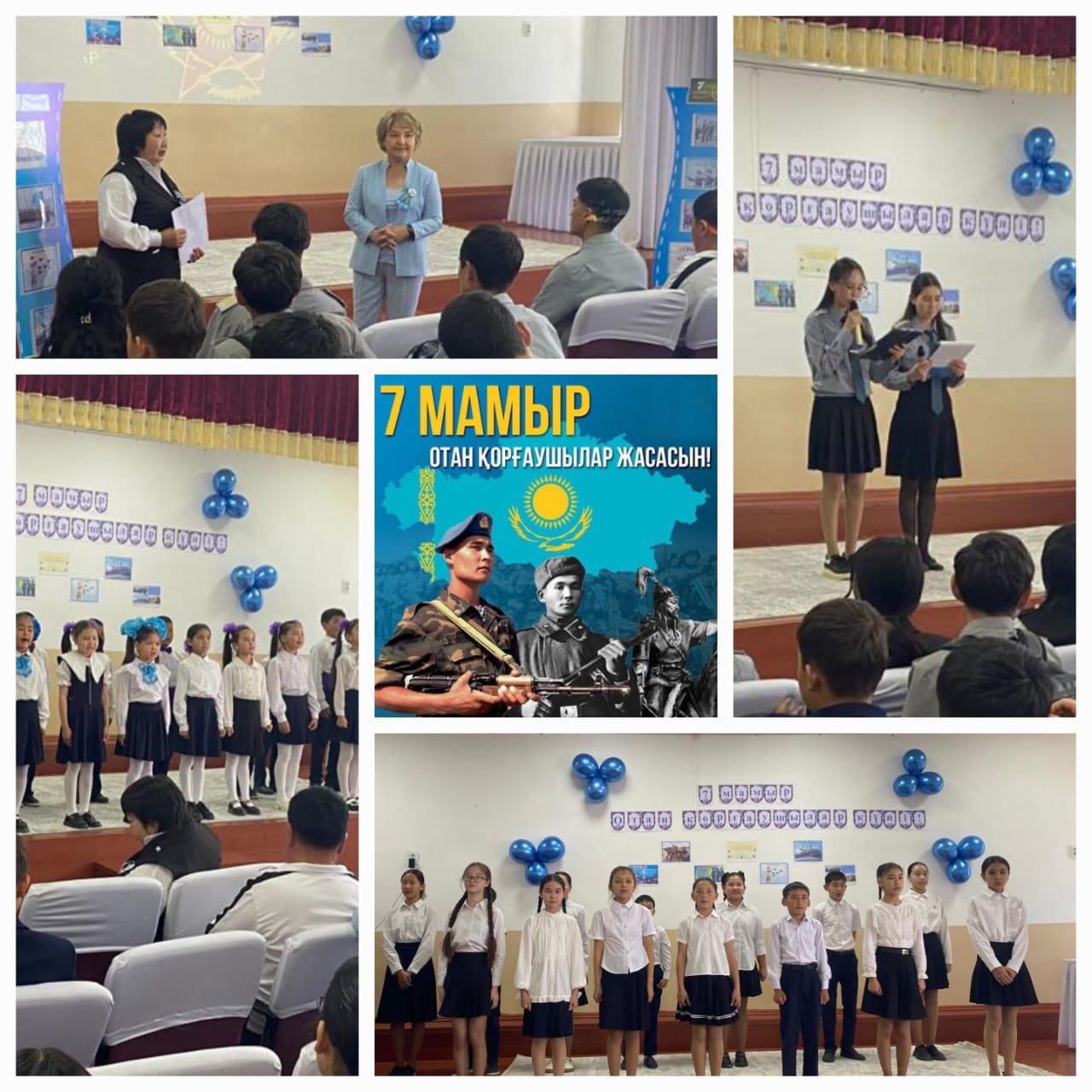 «Ұранды ердің - ұрпағы қайсар»  концерттік бағдарлама