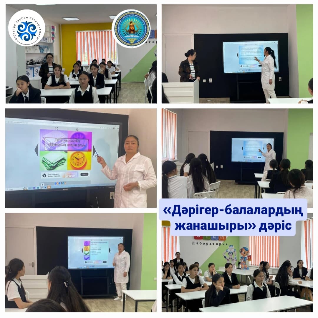 «Дәрігер-балалардың жанашыры» дәріс