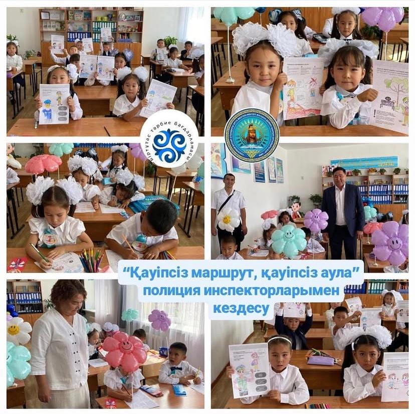 “Қауіпсіз маршрут, қауіпсіз аула” кездесу